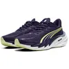 Image de Puma, Femmes, Chaussures de course à pied, Velocity NITRO 4 Wns (38.5), Violet, Multicolore