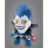 Image de Sakami Death Note peluche Ryuk 29 cm (29 cm)