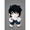Image de Sakami Death Note peluche L 25 cm (25 cm)