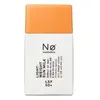 Image de Nø Cosmetics protect tøday Light-Weight Sun Milk LSF 50+ Zonnecrème