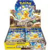 Image de Pokémon Super Electric Breaker (Japonais, Affichage du booster)