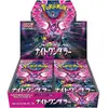 Image de Pokémon Scarlet & Violet Night Wanderer (sv6a) Booster Display (Japonais, Affichage du booster)