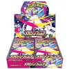 Image de Display Pokémon m1s : Mega Symphonia - Japanese