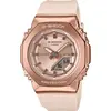 Image de Casio, Montre, GM-S2110PG-4AER, Beige, Rose, (Chronographe, 45.90 mm)