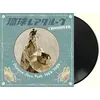 Image de Ryukyu Rare Groove Crossover - Okinawa Jazz Funk 1964-1984