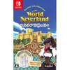Image de Softsource, World Neverland : Daily Life in the Elnea Kingdom (Importation)
