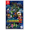Image de Nintendo Games Switch Earth Defense Force: World Brothers 2 (import)