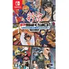 Image de Nintendo Games Nintendo Switch Psikyo Shooting Library Vol 2 (multi Language) (import)