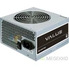 Image de Chieftec APB-400B8 power supply unit 400W PS/2 Zilver