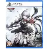 Image de Playstation Games Ps5 Ai Limit Deluxe Edition Import Asia