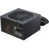 Image de Seasonic G12 GM (850 W), Alimentation PC, Noir