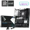 Image de MSI Pro Z890-P WiFi6E (Z890,S1851,ATX,DDR5) (LGA 1851, Intel Z890, ATX), Carte mère