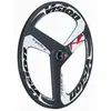 Image de Vision Roue Arrière De Route Metron 3-batons Sh Vt-830/s Sh11