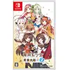 Image de Nintendo Games Food Girls 2: Civil War (english) Import Japan