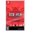 Image de Nintendo Games Switch Shogun Showdown (import)