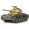 Image de AFV Club Réservoir M24 Chafee Korea war vision