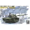 Image de AFV Club CM-11 Brave Tiger