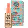 Image de Natura Siberica, Sérum visage, Oblepikha C-Berrica (30 ml)