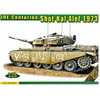 Image de Ace IDF Centurion Shot Kal Alef 1973