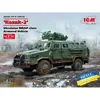 Image de ICM Kozak-2, Véhicule blindé ukrainien de classe MRAP (moules 100% neufs)