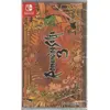 Image de Nintendo Games Switch Romancing Saga 3 Remaster Imp Asia