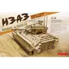 Image de Meng-Model Véhicule de combat de la Cavalerie américaine M3A3 BRADL