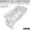 Image de Meng-Model Moteur russe V-84 (pour TS-014 & TS-028 & tous les autres modèles T-72)