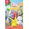 Image de Nintendo Switch Detective Pikachu Returns Jp