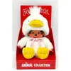 Image de Magni Canard (18 cm)