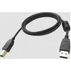 Image de Vision Professionnel (5 m, USB 2.0), Câble USB
