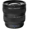 Image de Tokina ATX-M 11-18mm f/2.8 Fuji X-Mount (TO-M118X) (Fujifilm X, APS-C / DX), Objectif