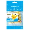 Image de Jeu de construction Nanoblock Pokémon Pikachu