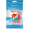 Image de Nanoblock Modèle de bloc de construction Pokémon Magikarp Niveau 3