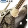 Image de Mr.Hobby, Pinceau, GSI Creos MB34 G Tool Mr. Weathering Brush Set, très grand format, 1 pinceau souple et 1 pinceau