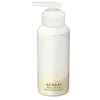 Image de Sensai Absolute Silk Micro Mousse Wash Reinigingsschuim