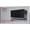 Image de Sharp Mikrowelle, Micro-ondes, Argent