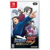 Image de Nintendo Games Switch Ace Attorney Trilogy / Gyakuten Saiban 123 Import Japan