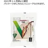 Image de Hario Filtres papier Misarashi Ruda - V60-01 - 100 pièces, Machine à café : accessoires, Marron