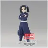 Image de Banpresto Demon Slayer Fig Vol.23 : Aoi Kanzaki (B) 15cm