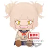 Image de Banpresto Peluche Himiko Toga My Hero Academia 20 Cm