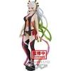 Image de Figurine Demon Slayer Kimetsu No Yaiba Demon Series Volume 9