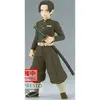 Image de Bandai Figurine Murata Volume 29 Demon Slayer