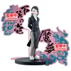 Image de Banpresto Figure Kimetsu No Yaiba 17 Cm