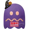 Image de Bandai Figurine Super Big Plushghost Party Pac-man 27 Cm