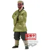 Image de Banpresto Figurine Sakonji Urokodaki Demon Slayer 17 Cm