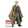 Image de Banpresto Figurine Hotaru Haganezuka Demon Slayer 17 Cm