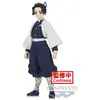 Image de Banpresto Figurine Shinobu Kocho Demon Slayer 14 Cm