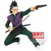 Image de Banpresto DEMON SLAYER - Genya Shinazugawa - Figurine Vibration Stars 12cm