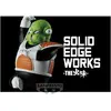 Image de Banpresto Dragon Ball - Guldo Solid Edge Works