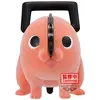 Image de Banpresto Figurine Pochita Ii Fluffy Puffy Chainsaw Man 7 Cm